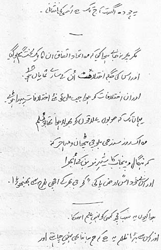 چودہ اگست